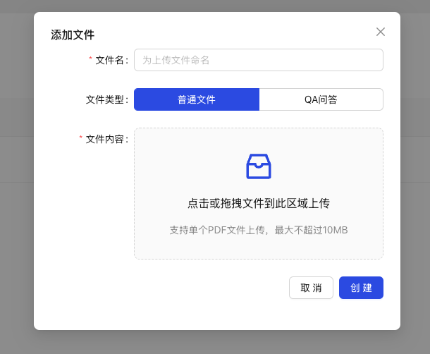 资料列表