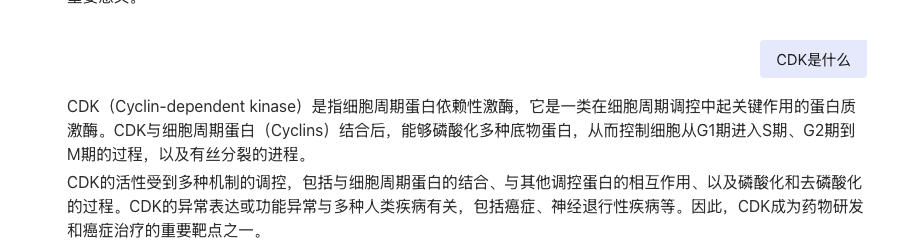 资料列表